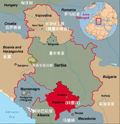 波黑塞族武装攻占斯雷布雷尼察