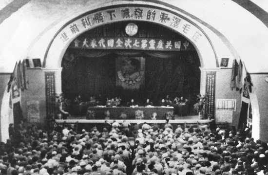 资料：庆祝1921-1997年历次重要会议介绍(图)