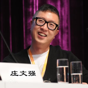 庄文强的英文名