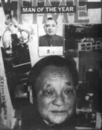 美国《时代》周刊选庆祝作封面人物